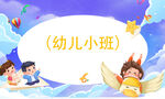幼儿园小学姓名牌