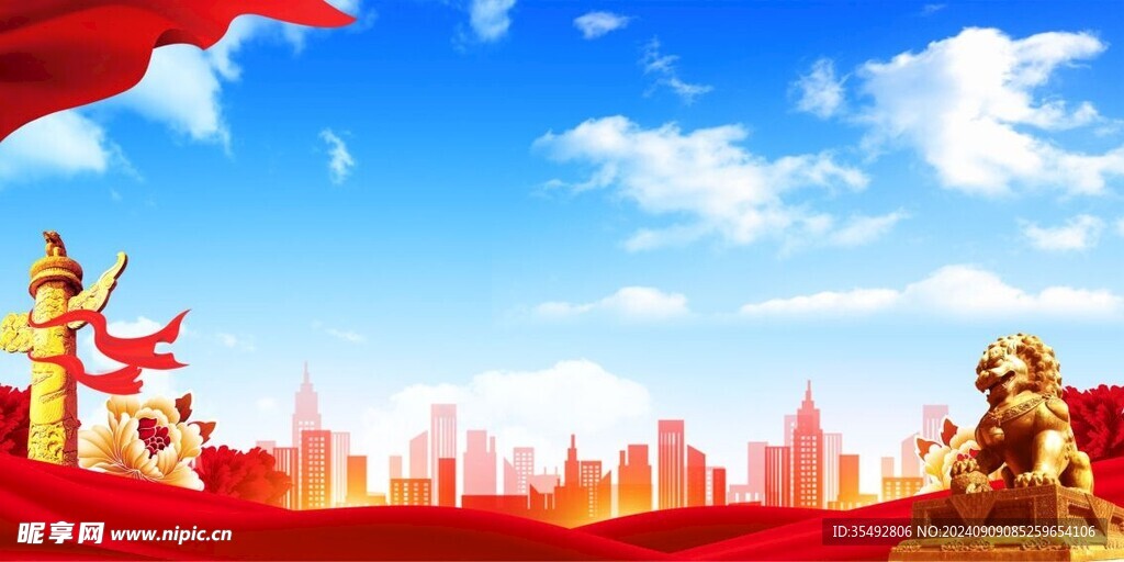 党建背景