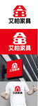 家具标识设计