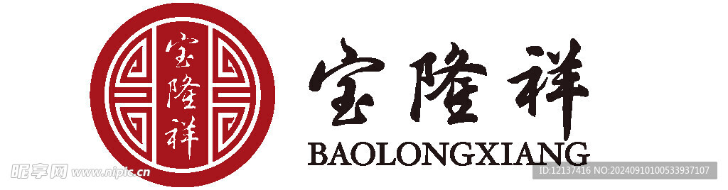 宝隆祥标志LOGO