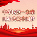 党建