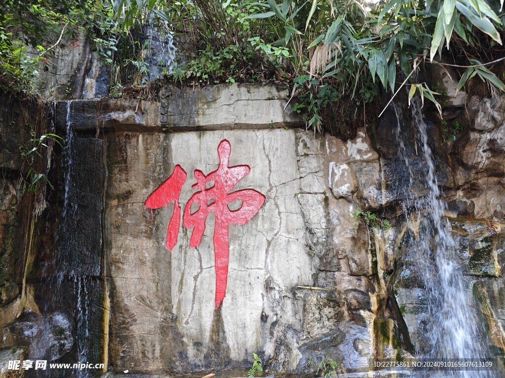 肇庆风景区风景