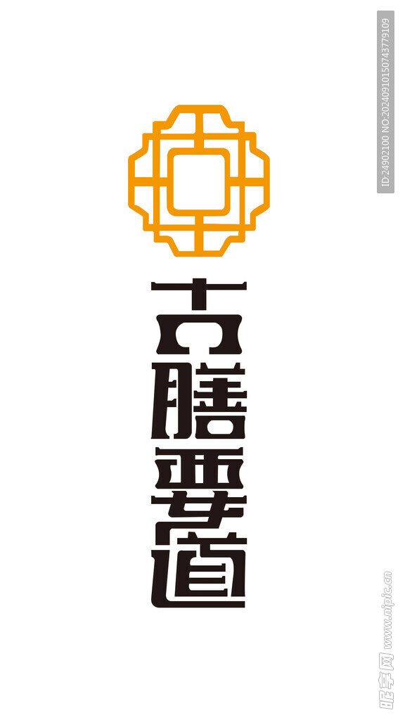 字体设计