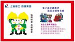 施工安全知识