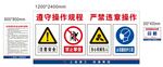 砂浆罐制度
