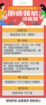 课程训练营