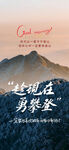 早安