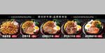牛排合成 的牛排 海报