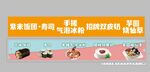 紫米