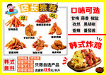 店长推荐 