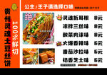 土豆丝饼