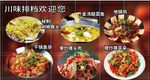 秘制 剁椒鱼头