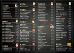 黑色奶茶 高大尚菜单