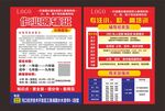 作业晚辅班  