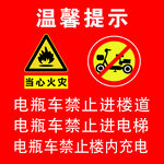 温馨提示