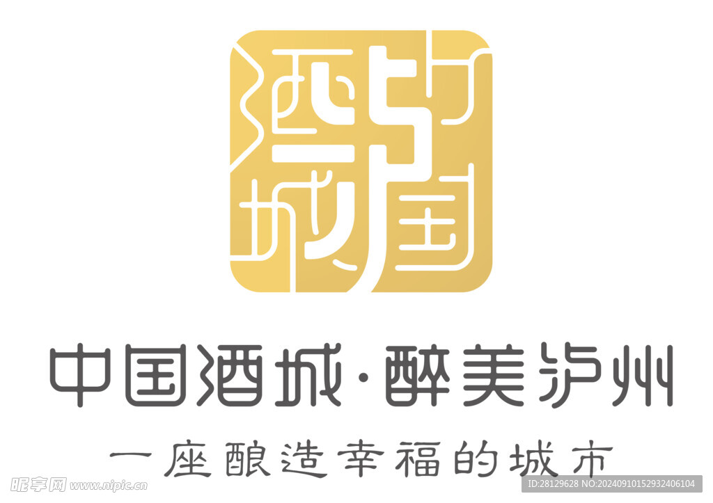 泸州文旅 LOGO