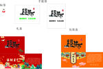 包装箱