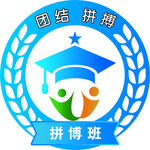 班徵