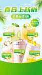 奶茶 