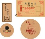 豆豉 纯手工 粉条
