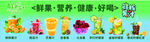 奶茶海报