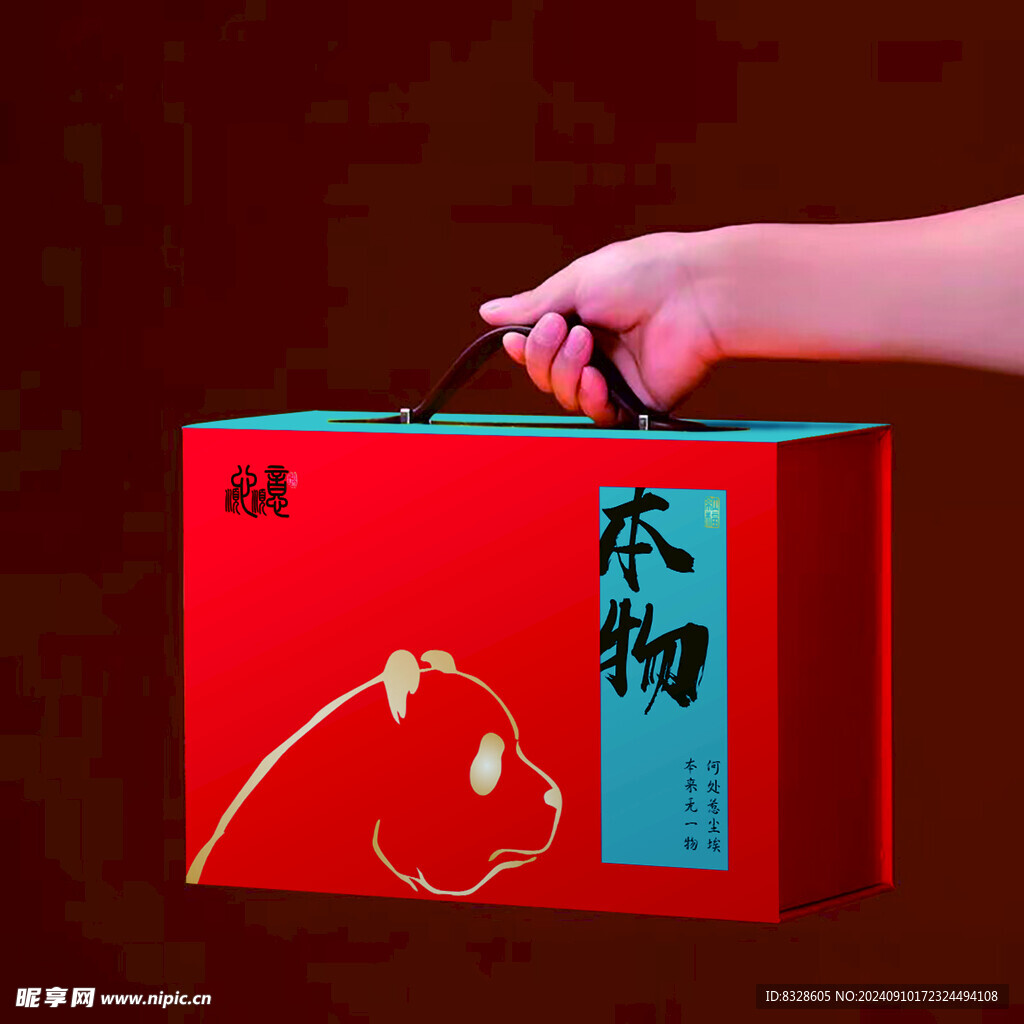 包装礼盒年货礼盒特产盒