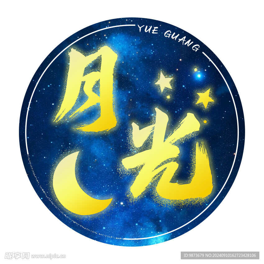 头像 朋友圈 