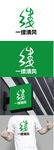 生物制品标识设计