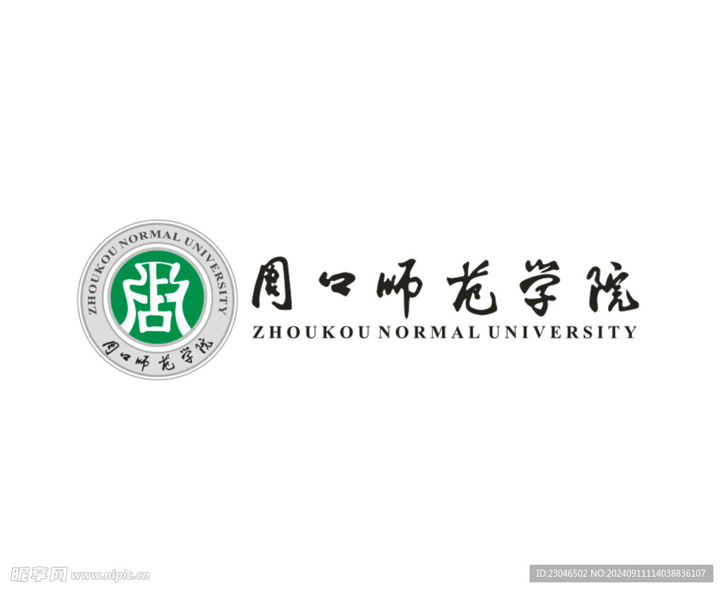 周口师范学院logo