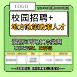 培训课程宣传图