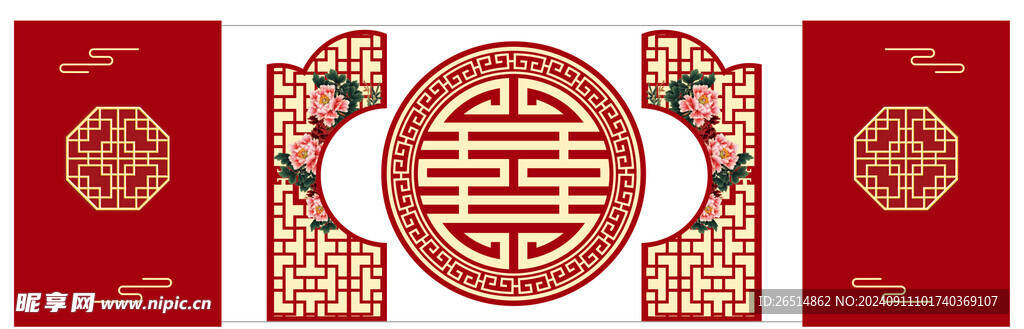 中式婚礼背景