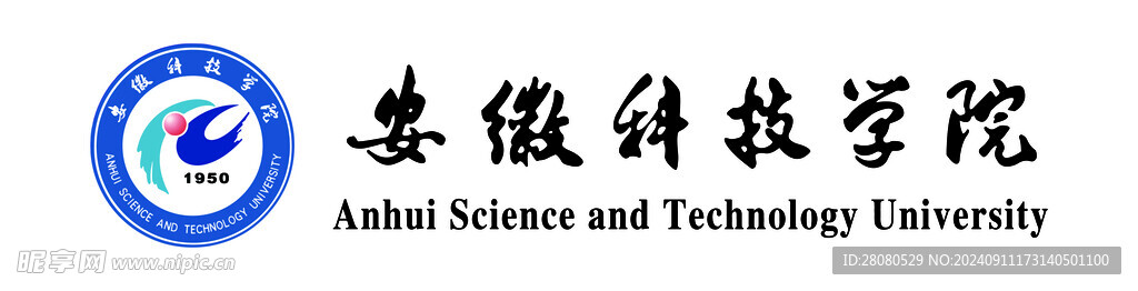安徽科技学院logo
