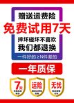 直播间手卡 直播KT板 
