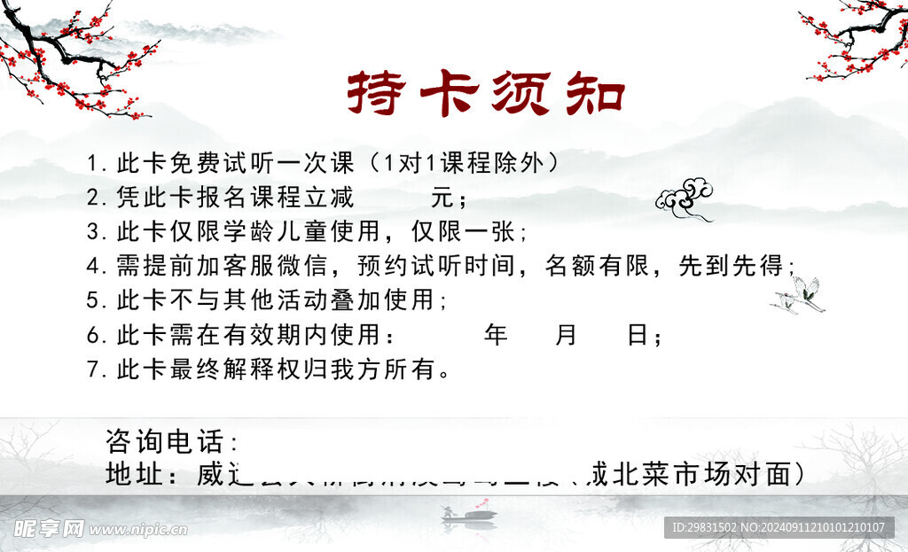卡