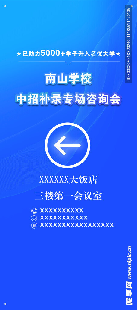 指示牌