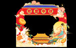 中秋节美陈
