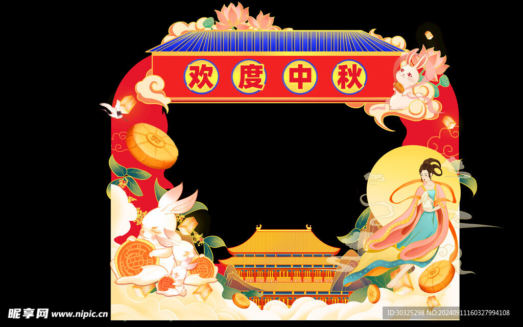 中秋节美陈