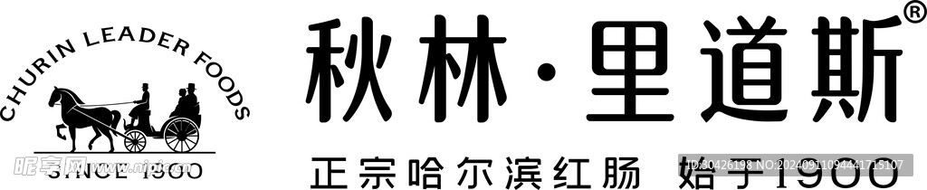 秋林里道斯