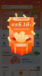 app弹窗广告