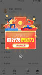 app弹窗广告