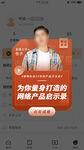 app弹窗广告