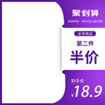 紫白主图