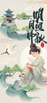明月照中秋