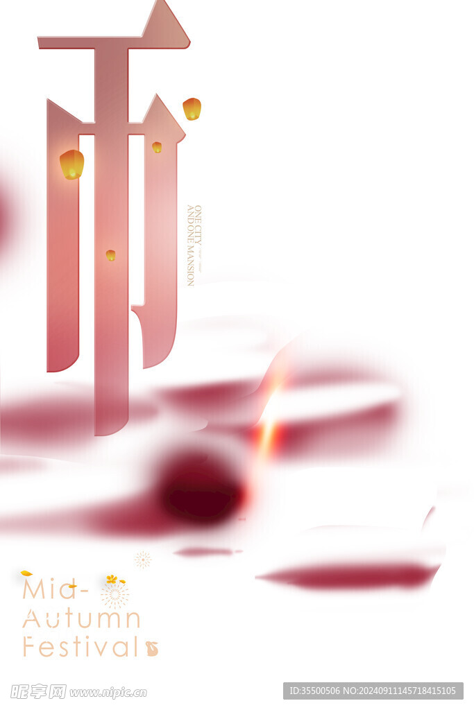 教师节模板