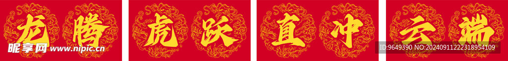 手举牌