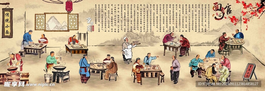 重庆小面