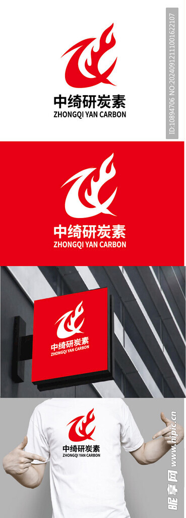 科技标识设计