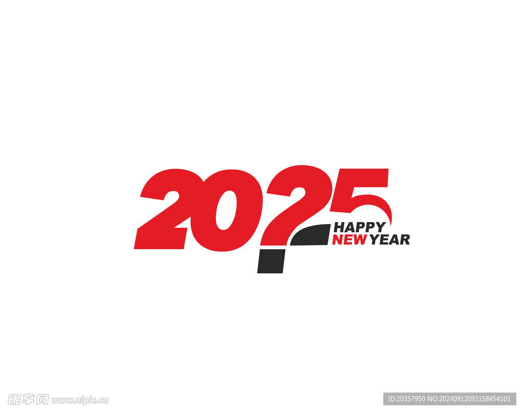 2025艺术字