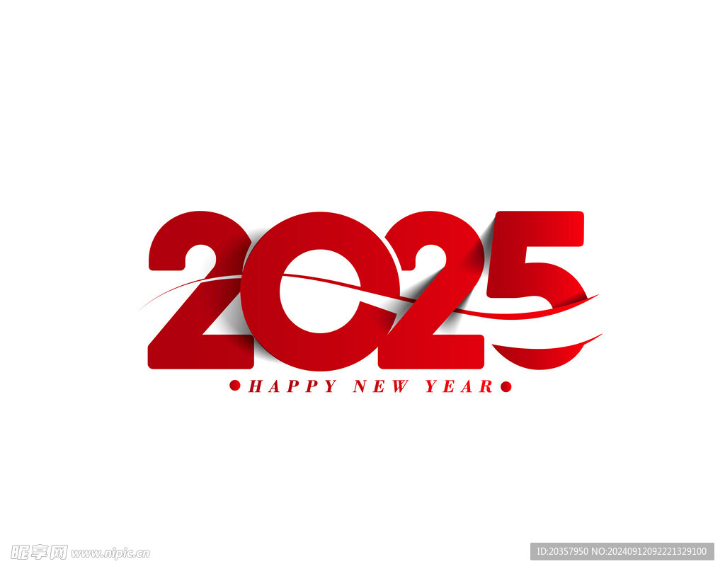 2025年