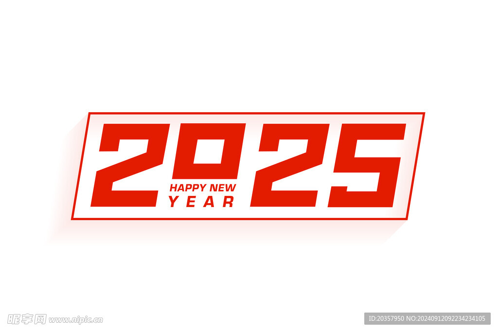 创意2025